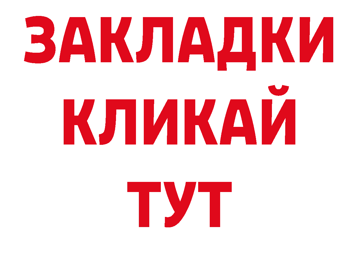 ЭКСТАЗИ 250 мг как войти площадка мега Камышлов