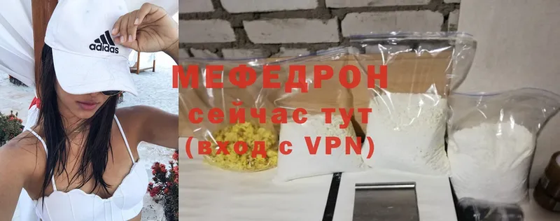 купить наркотик  Камышлов  shop телеграм  МЕФ мяу мяу 