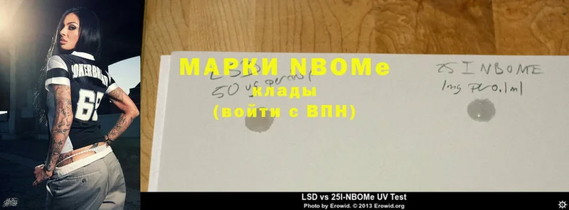 цены   Камышлов  Марки N-bome 1,8мг 